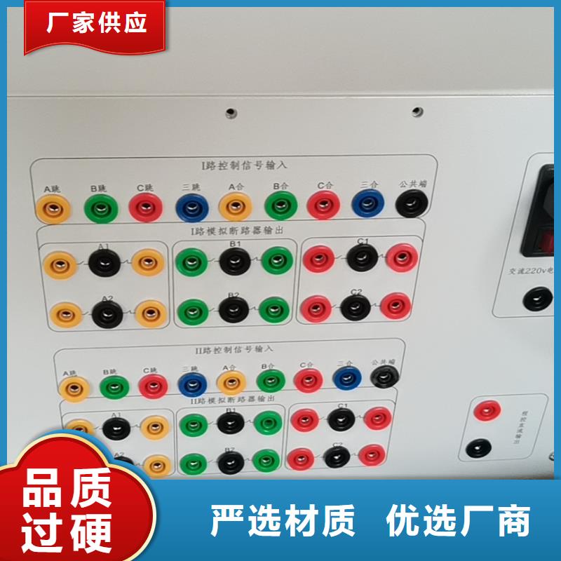 模拟断路器测试装置资讯