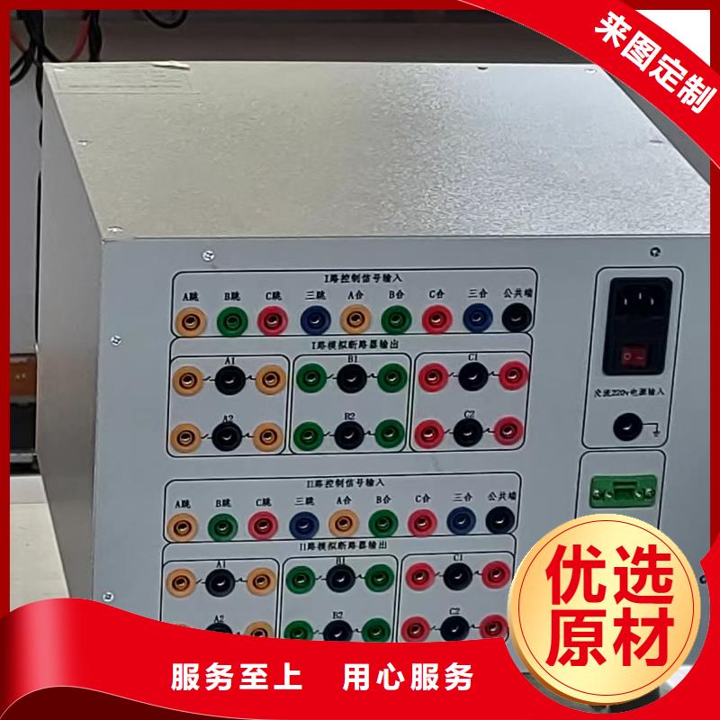 模拟断路器变压器变比组别测试仪快捷物流