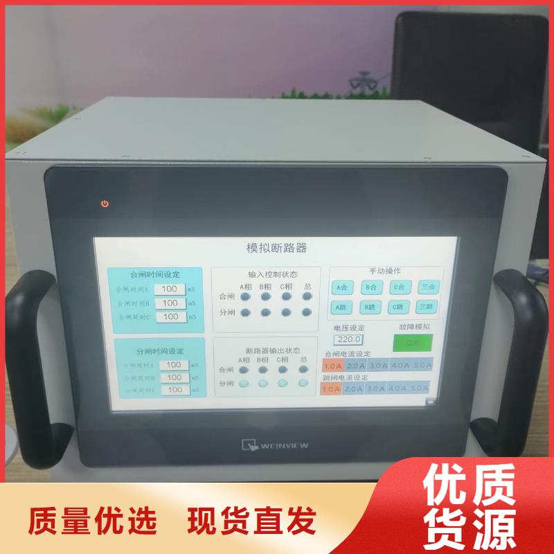 模拟断路器大电流发生器从源头保证品质