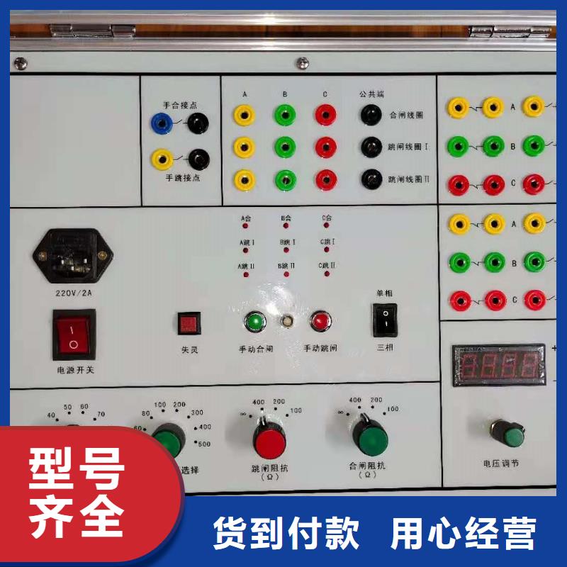 【模拟断路器】智能变电站光数字测试仪厂家