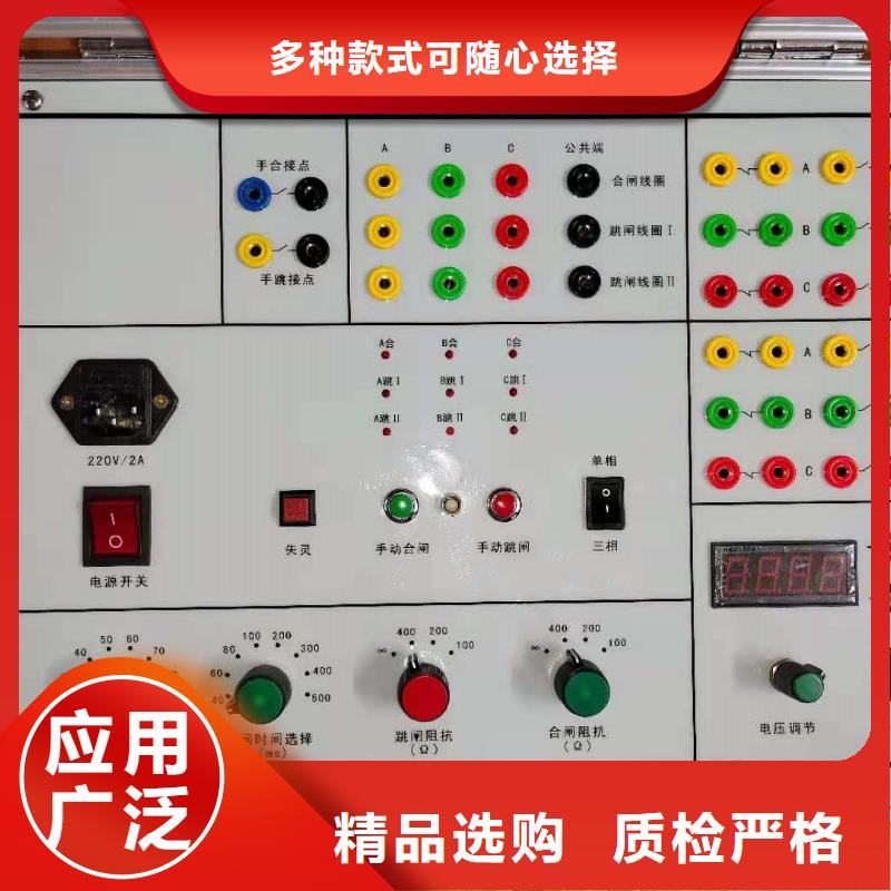 微机型模拟断路器大规模厂家