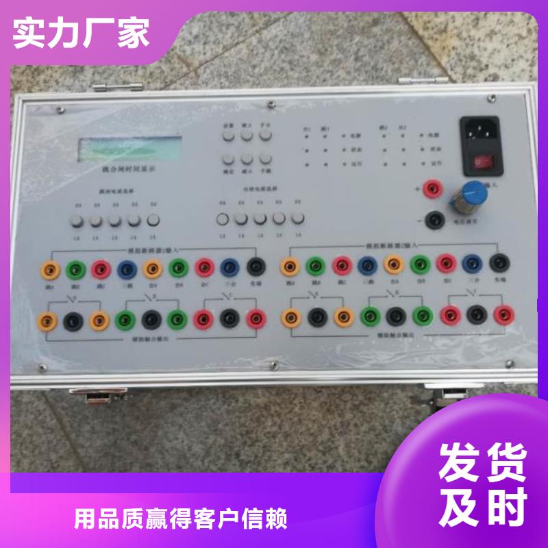 模拟开关测试仪价格行情