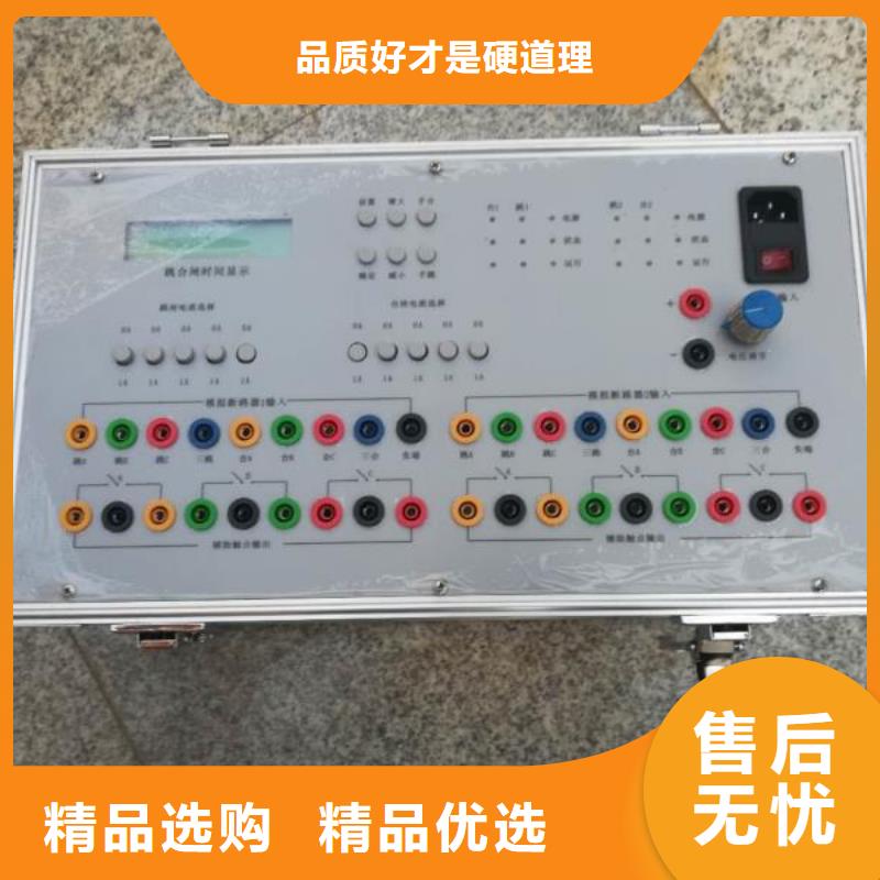 模拟断路器-手持直流电阻测试仪工厂直供