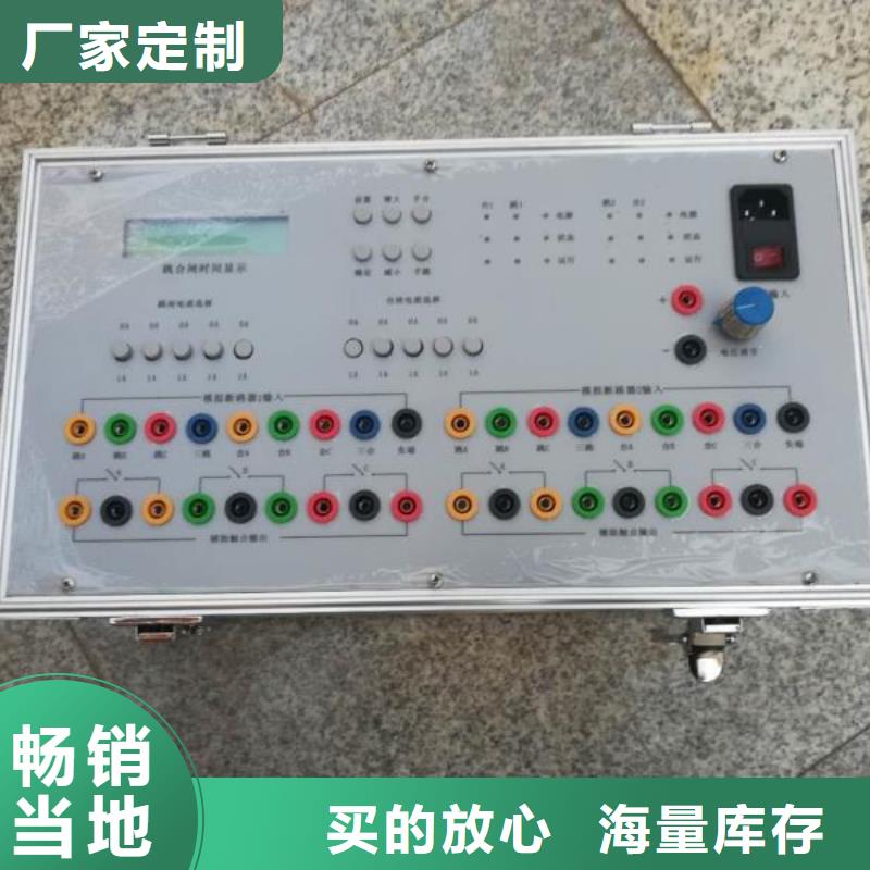 模拟断路器试验仪价格公道