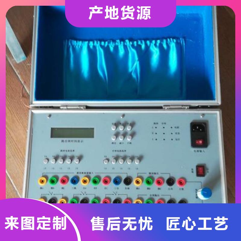 开关保护器校验装置发货快