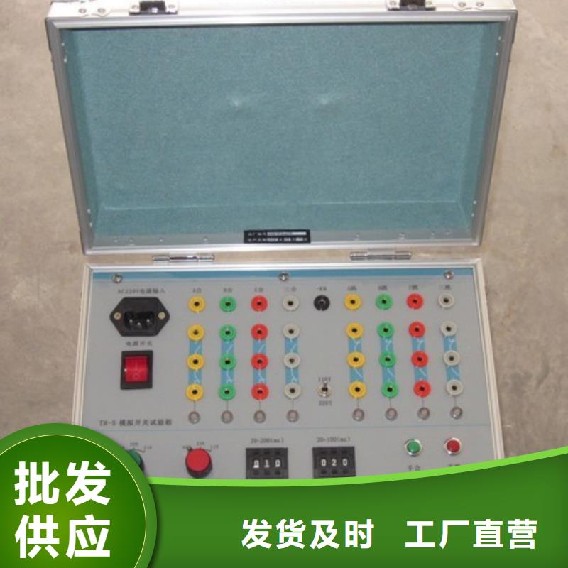 断路器模拟开关测试仪品牌企业