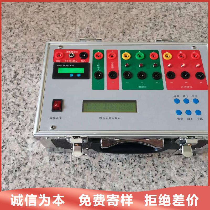 模拟断路器变压器变比组别测试仪快捷物流