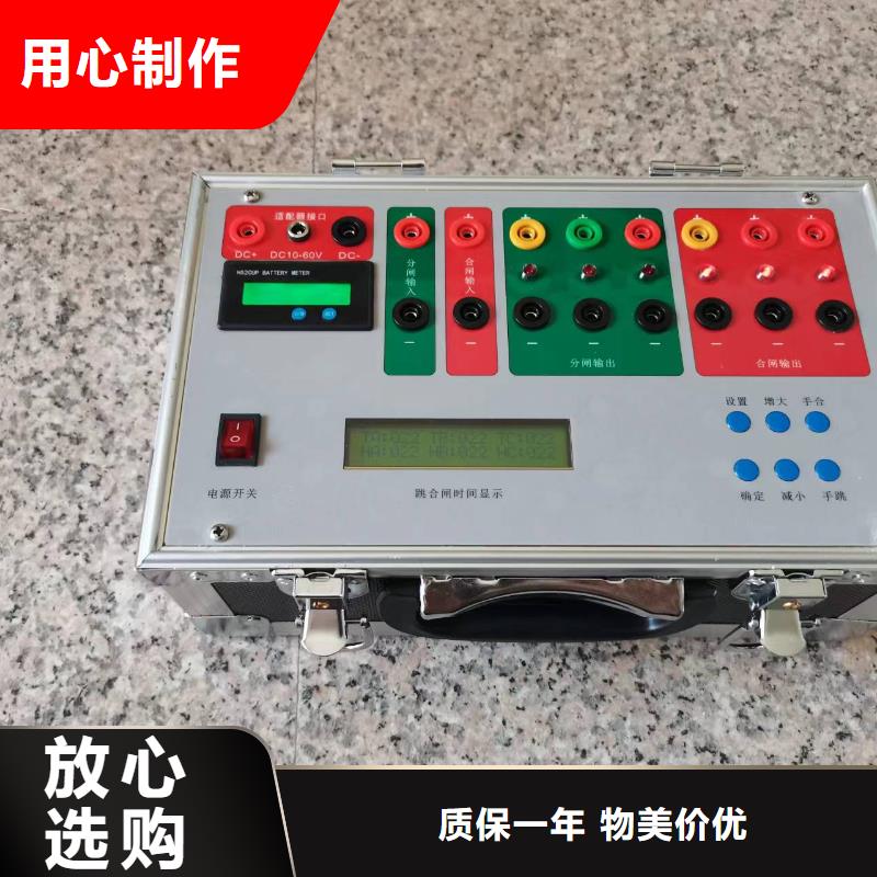 模拟断路器_雷电冲击发生器现货供应