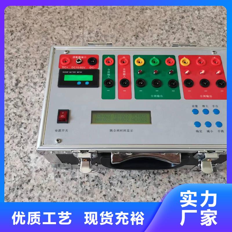 开关保护器测试仪大品牌口碑优
