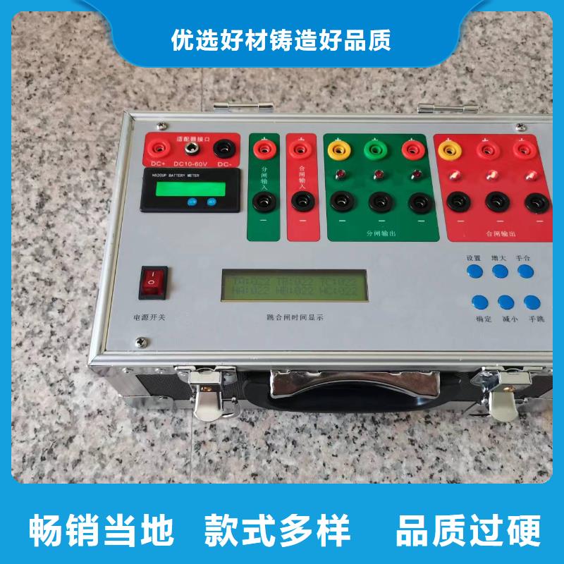 模拟断路器-变压器直流电阻测试仪厂家直销值得选择