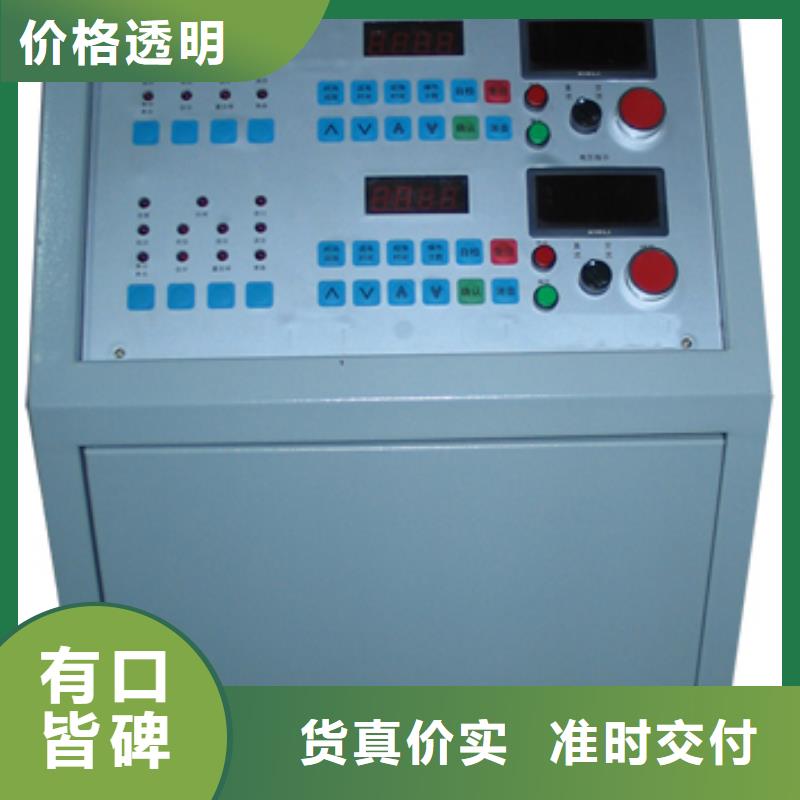 模拟断路器装置