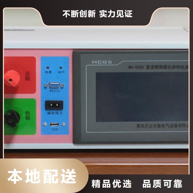 矿用电缆故障测试仪2025已更新(/团队)