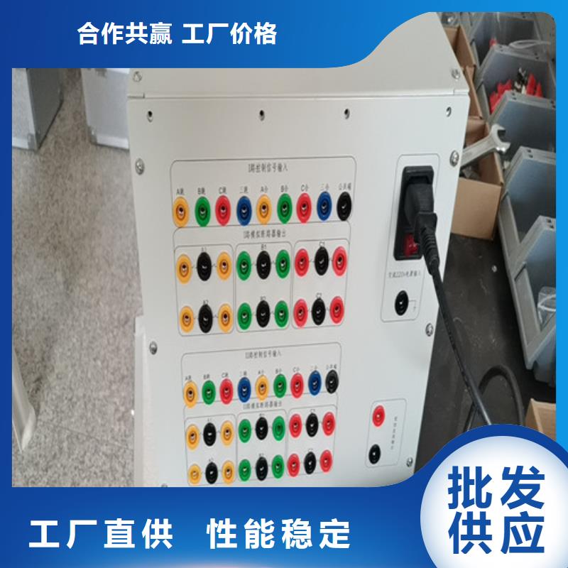 品牌的模拟断路器试验仪公司