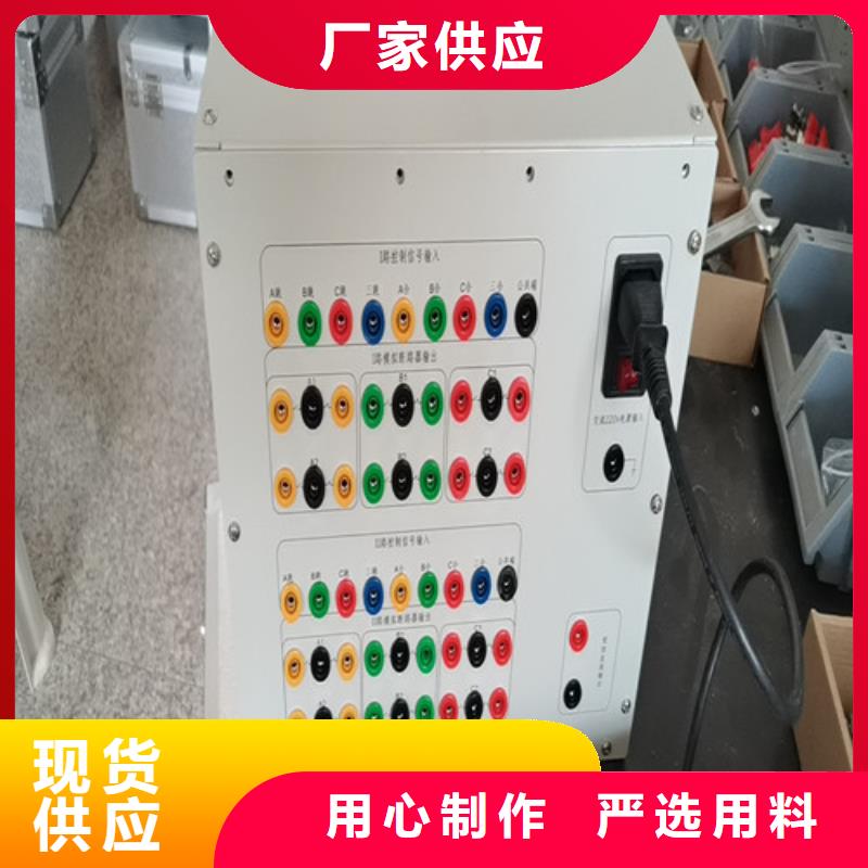 单路三相模拟断路器2025已更新今(今天/资讯)