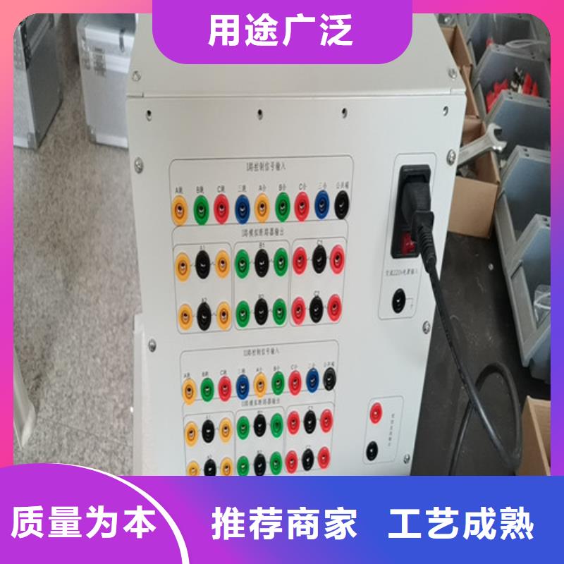 【模拟断路器配电终端自动化测试仪经验丰富品质可靠】