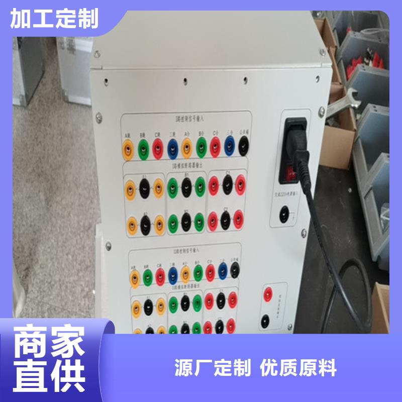双跳高压断路器模拟装置