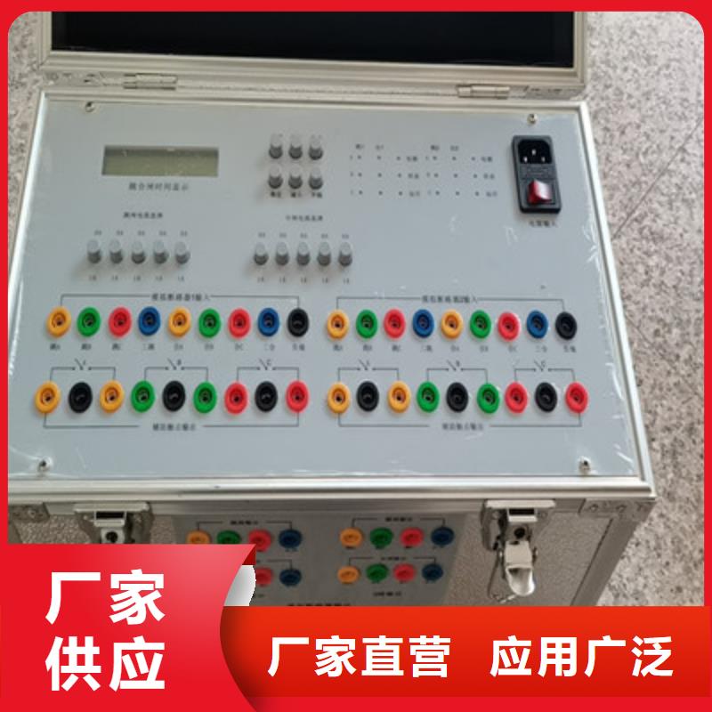 模拟断路器手持式配电终端测试仪专业生产设备