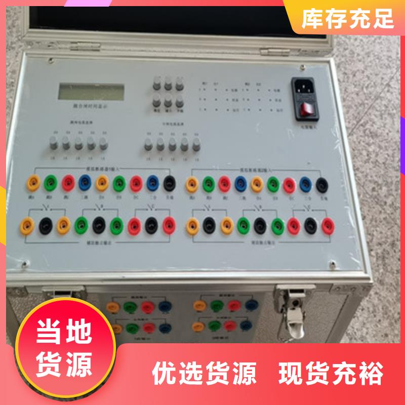 模拟开关断路器2025已更新今(今天/资讯)