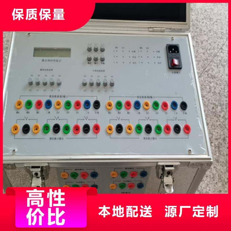 模拟断路器测试装置资讯