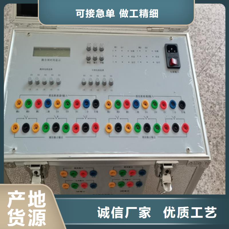 微机智能型模拟断路器厂家
