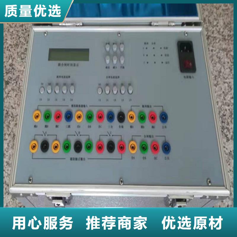微机型模拟断路器畅销全国