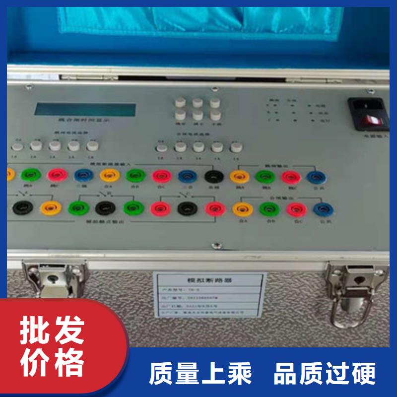 微机型模拟断路器畅销全国