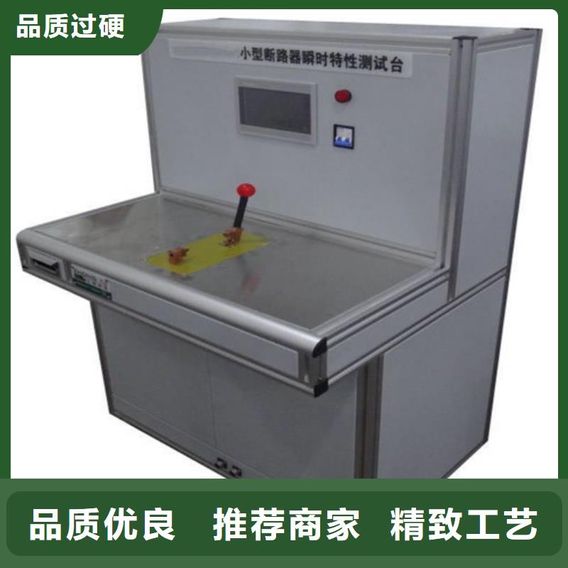 模拟断路器,灭磁过电压测试装置细节严格凸显品质