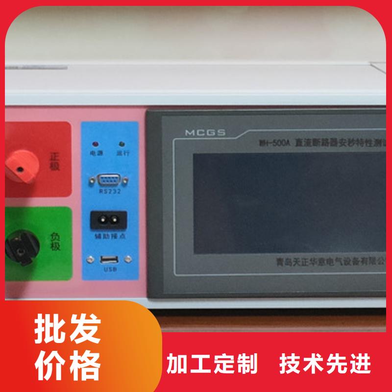 模拟断路器,励磁系统开环小电流测试仪主推产品