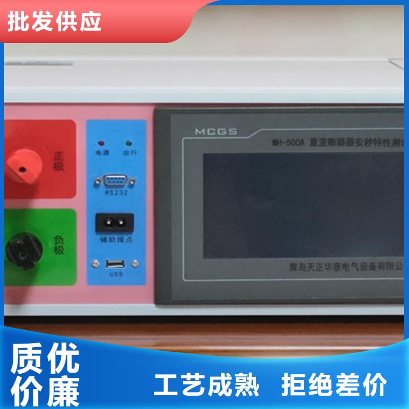 模拟开关测试仪价格行情