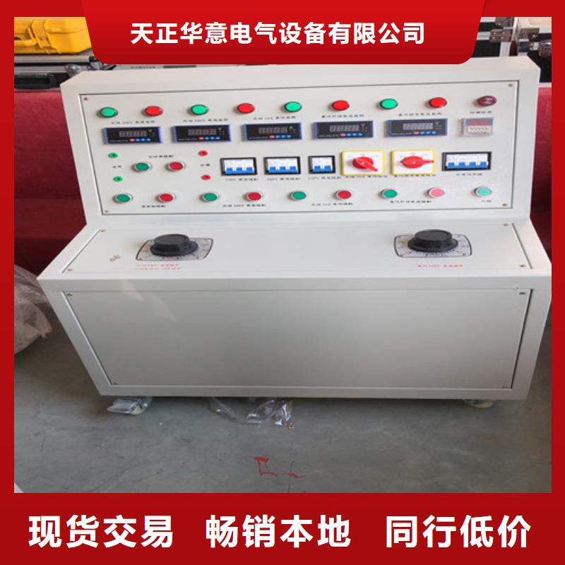 现货供应开关（保护器）测试仪_精选厂家