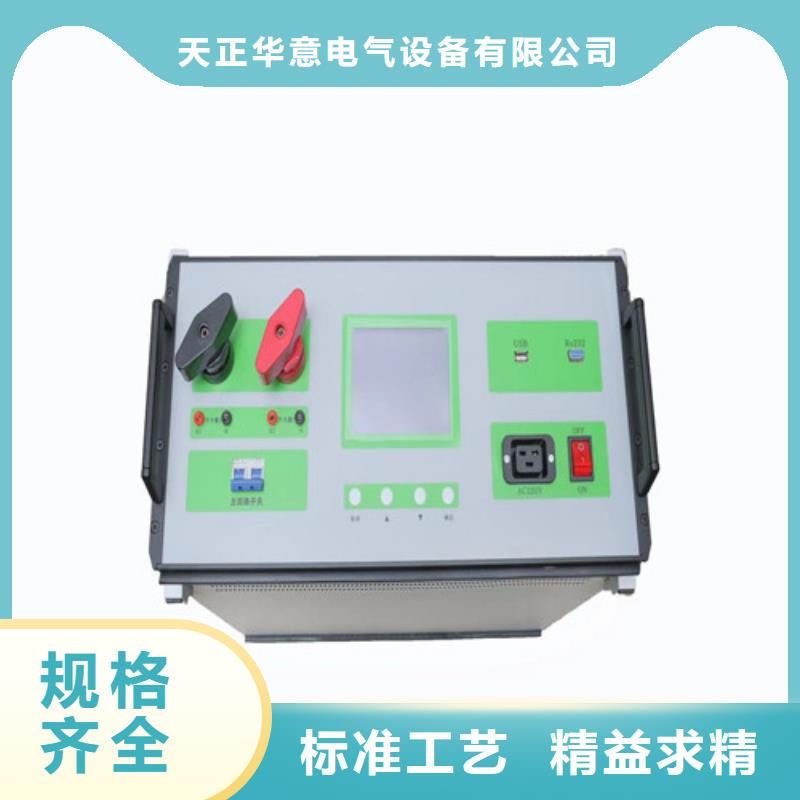 模拟断路器-手持直流电阻测试仪工厂直供