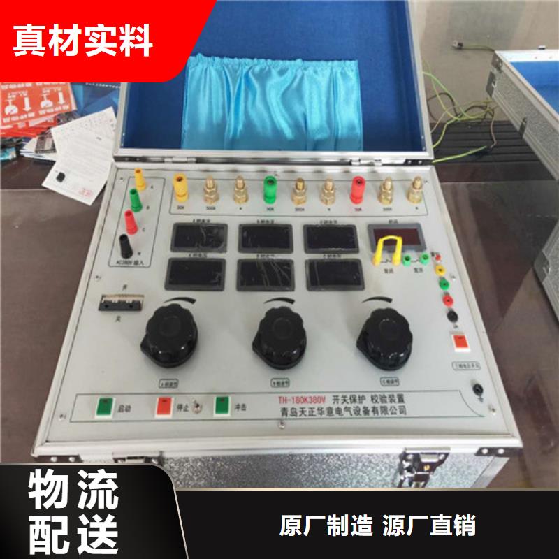 断路器模拟装置选对厂家很重要