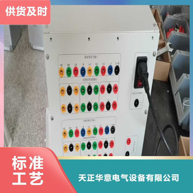 模拟断路器,励磁系统开环小电流测试仪主推产品