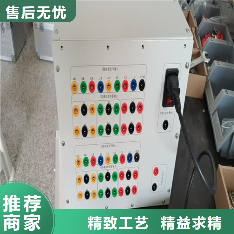 微机型模拟断路器2025已更新(今天/更新)