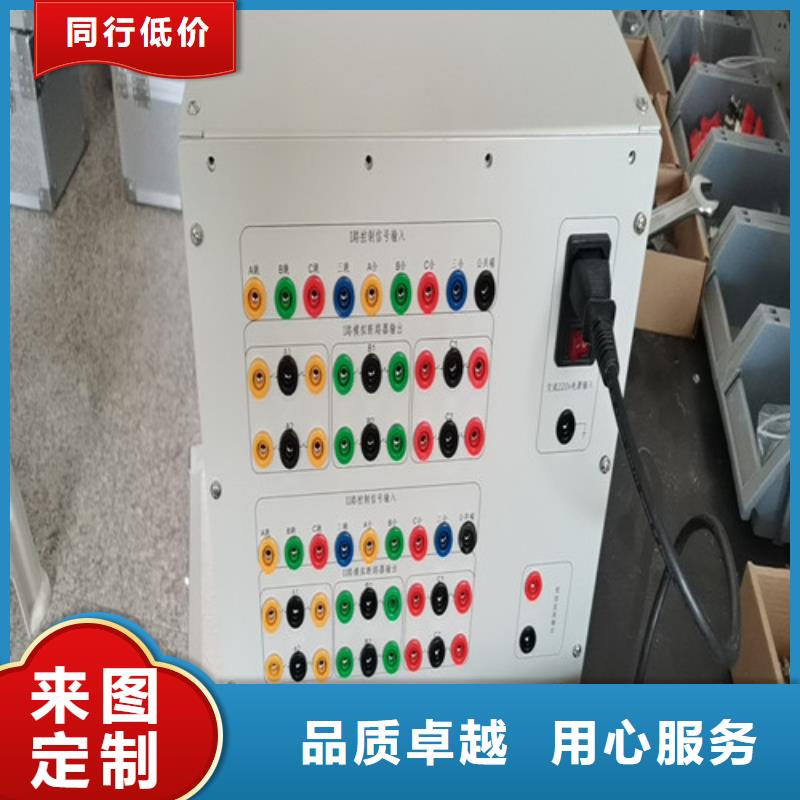 模拟断路器装置