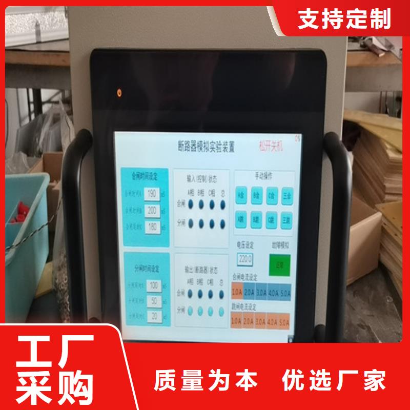 模拟断路器_雷电冲击发生器现货供应