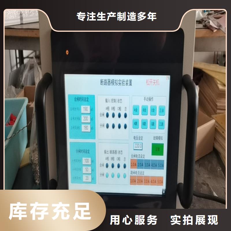 模拟断路器,灭磁过电压测试装置细节严格凸显品质