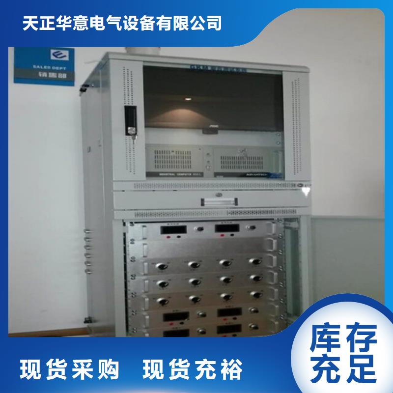 直流系统绝缘监测装置2025已更新资讯