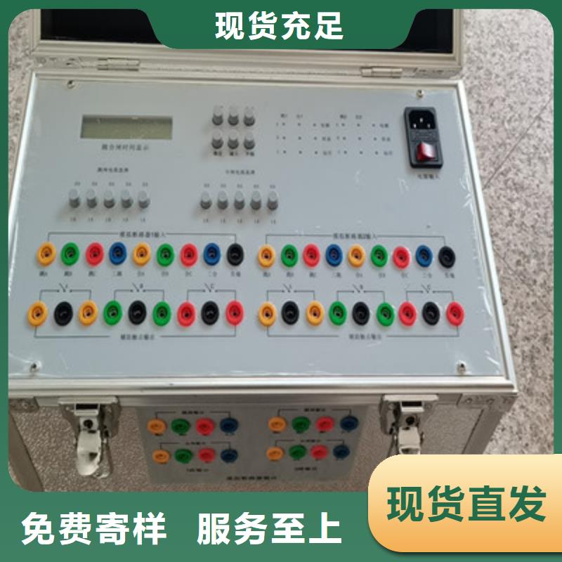 微机型模拟断路器畅销全国