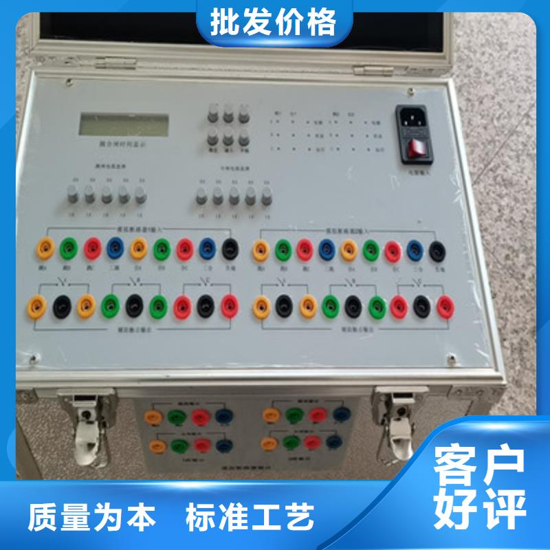 模拟断路器TH-0301三相电力标准功率源定制不额外收费