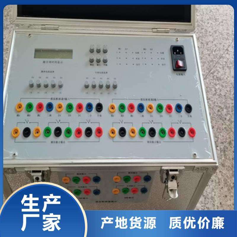断路器模拟装置