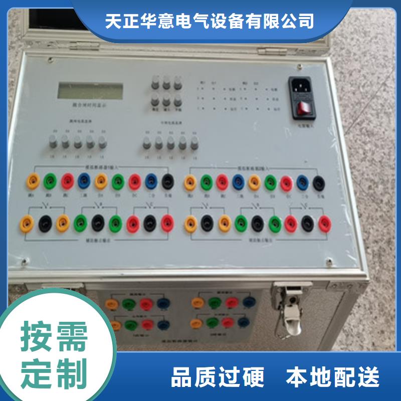 微机智能型模拟断路器厂家