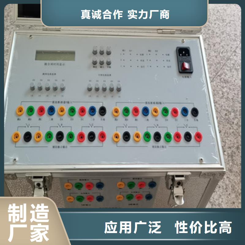 开关保护器校验装置发货快
