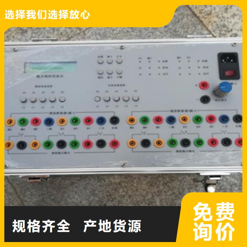 模拟断路器-【手持式配电终端测试仪】设备齐全支持定制