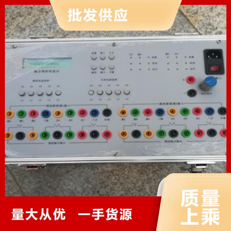 电动机保护器测试仪