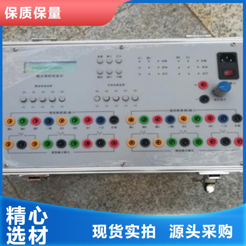直流保护电器级差配合测试仪
