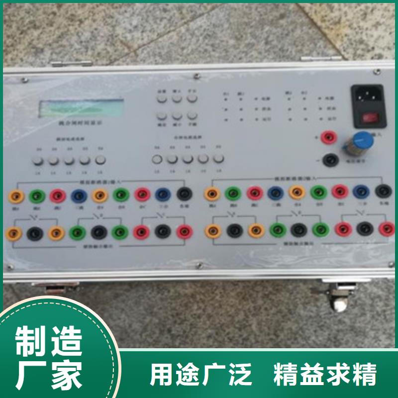 质量好的双跳圈高压断路器模拟装置大型厂家