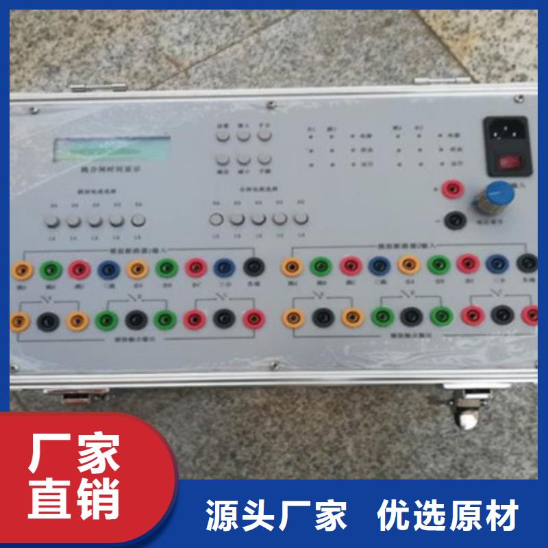 断路器模拟装置厂家-质量可靠