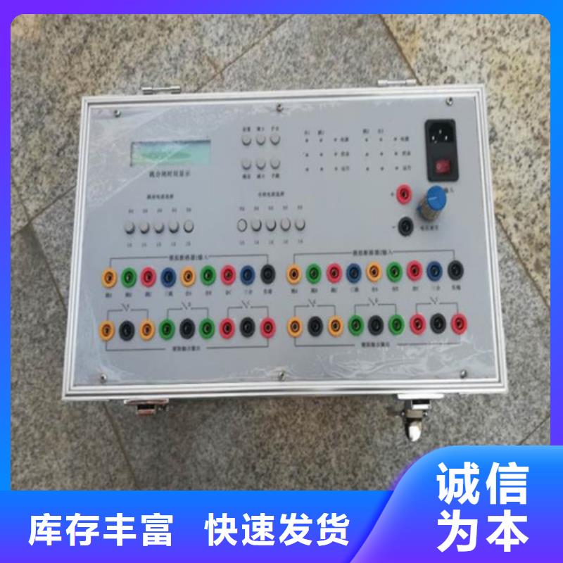 交直流保护电器级差测试仪2025已更新(今日/)