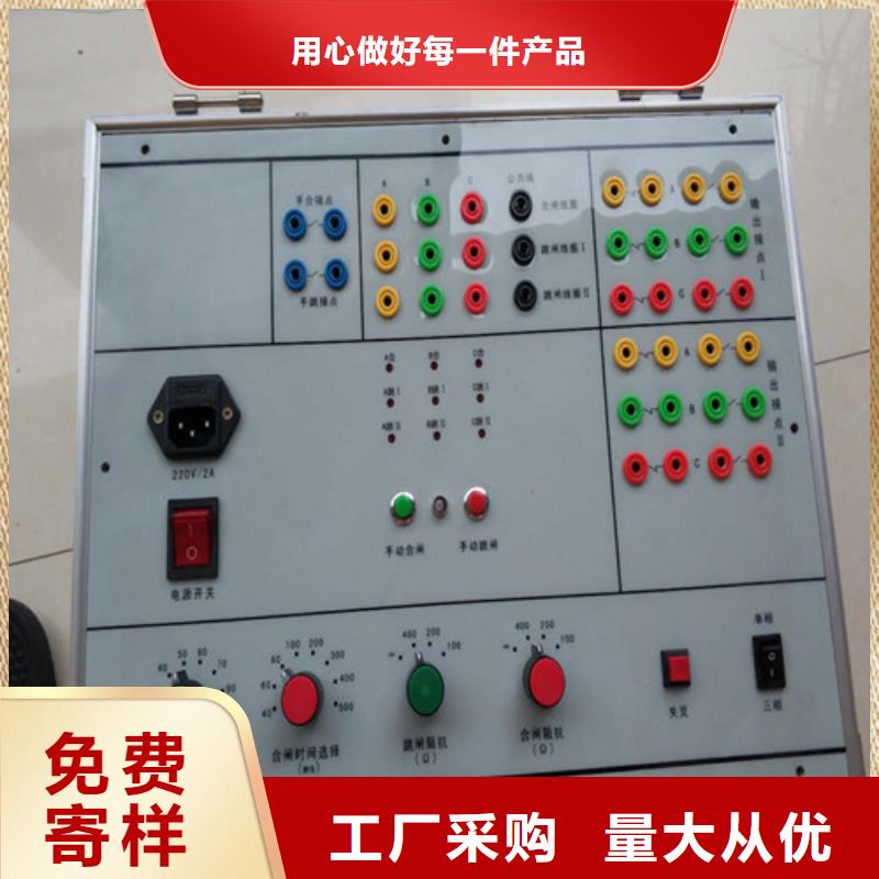 模拟断路器-模拟断路器性价比高